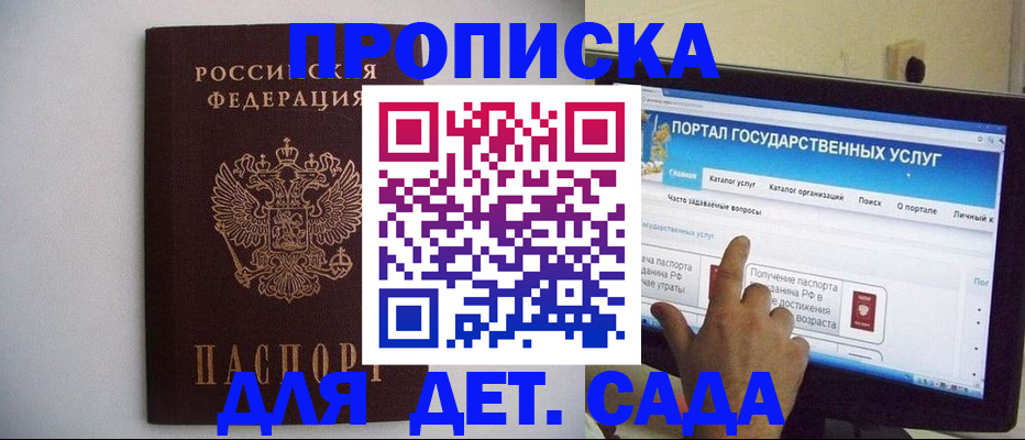 пропишу в квартире в Заинске